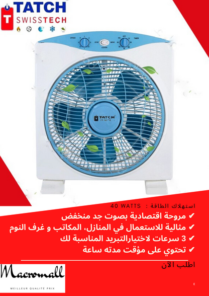 Ventilateur Carré - TATCH