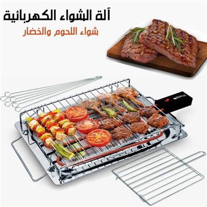 Barbecue Electrique - TATCH